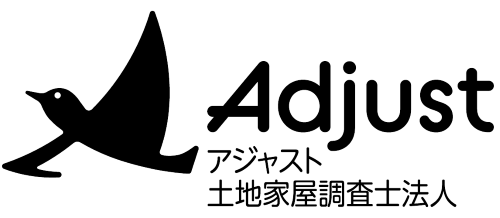 アジャスト土地家屋調査士法人